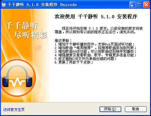 女生说话很小声听不到缩略图