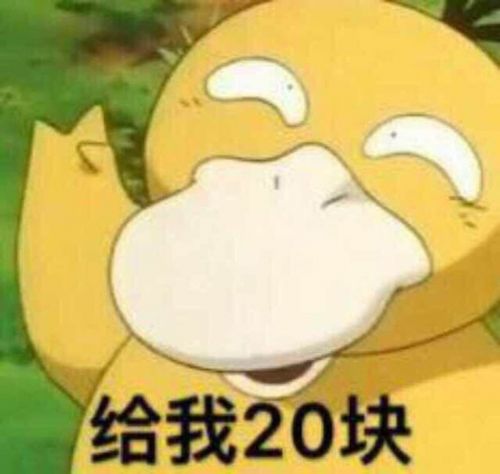 可达鸭辅助怎么下载