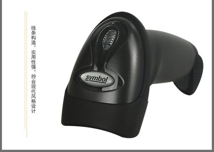 斑马扫码枪官网缩略图