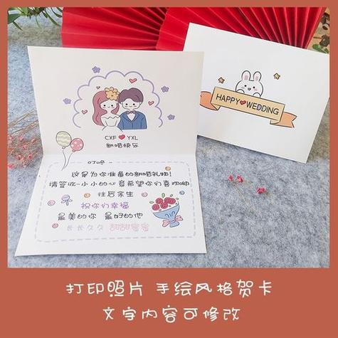 生日祝福语贺卡图片缩略图