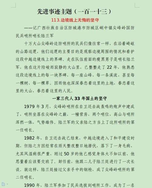 qq飞车挂一天边境多少荣誉