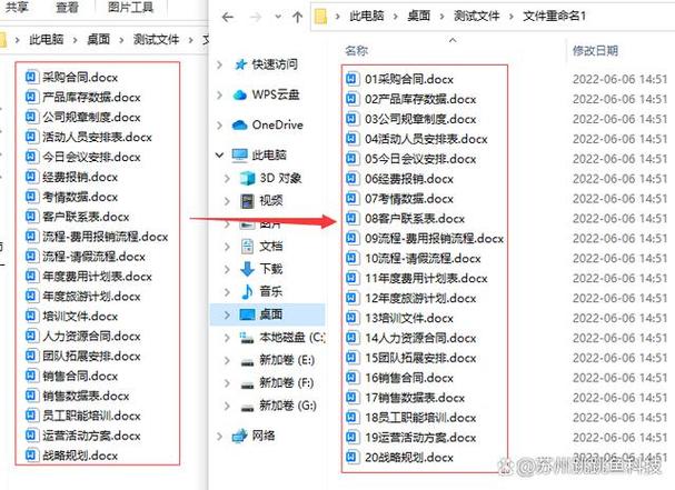 文件夹怎么按数字顺序图标