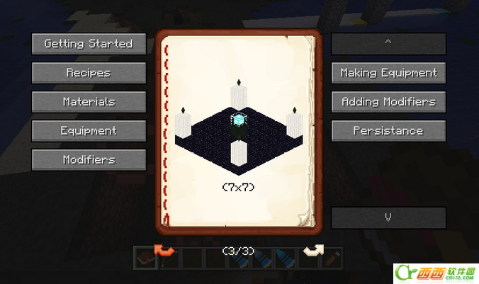 我的世界0.17.4版本下载