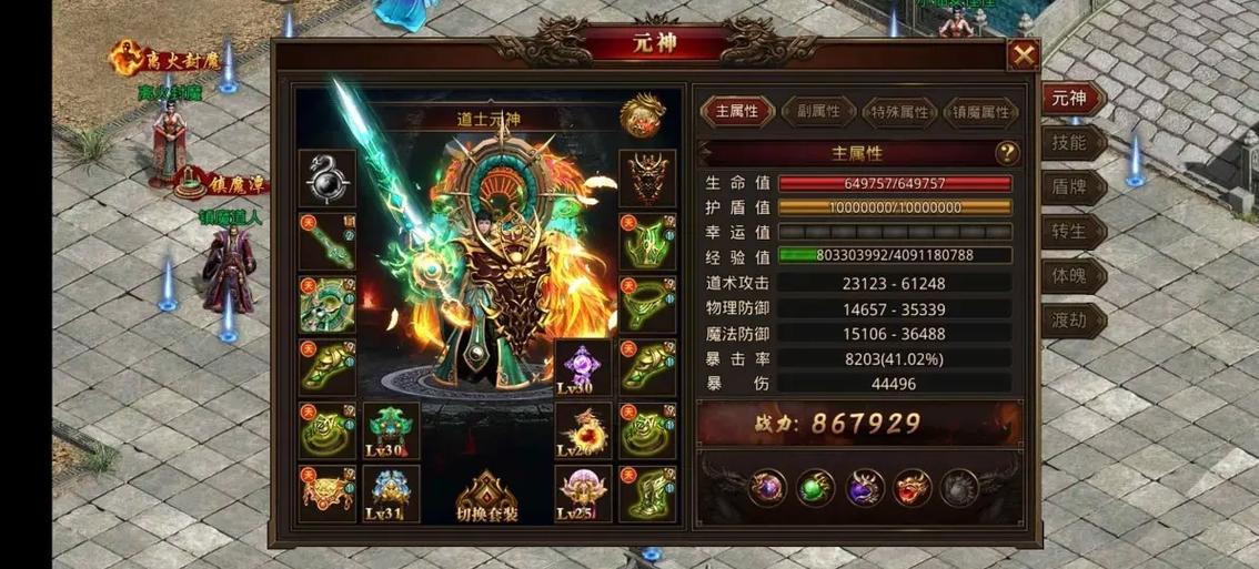 yd2060龙腾传奇