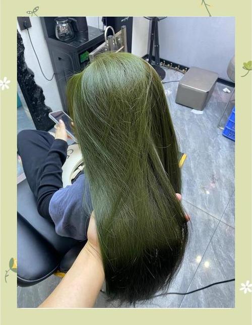 绿色头发改棕色的调配图标