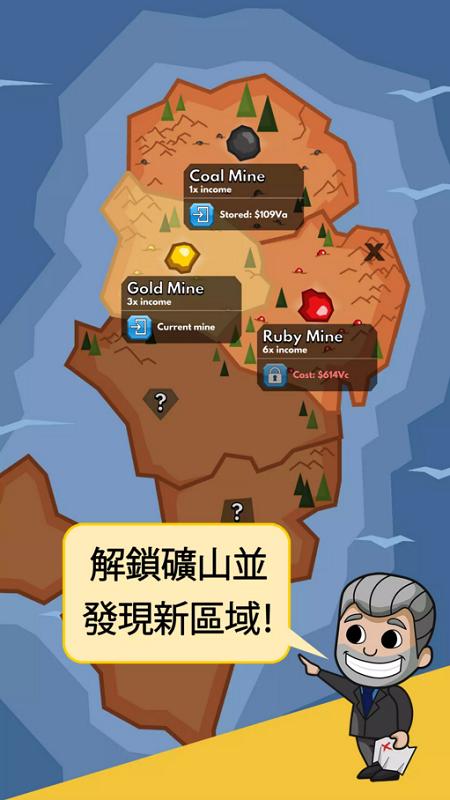 采矿大亨金币怎么缩略图