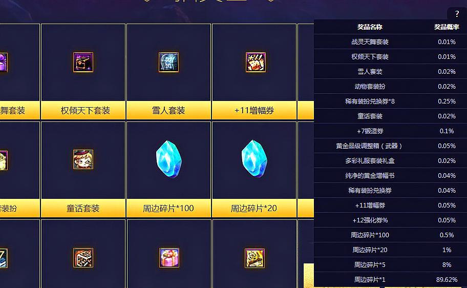 游戏cdk批发平台缩略图