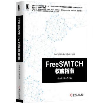 switch说明书