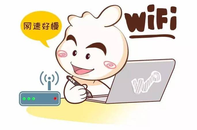 家里wifi越来越慢缩略图