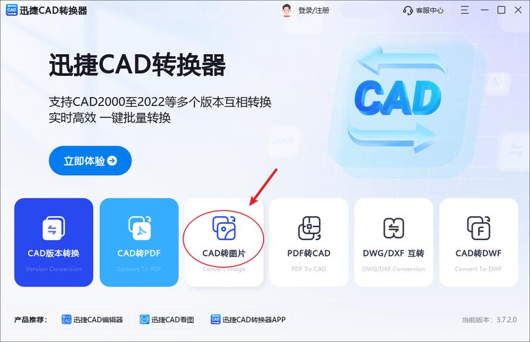 cad从一个图复制到另一个图