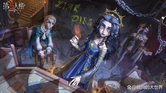 第五人格破译版游戏截图