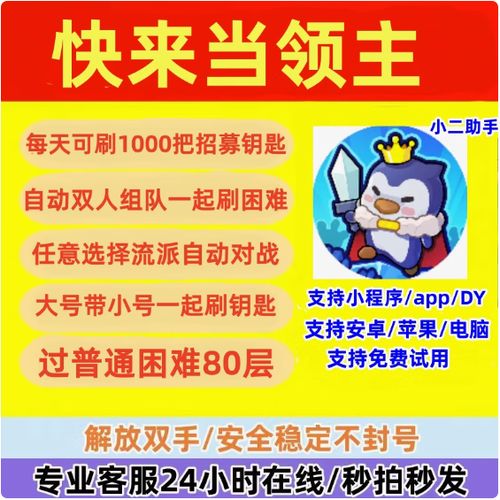 季卡怎么赠送图标