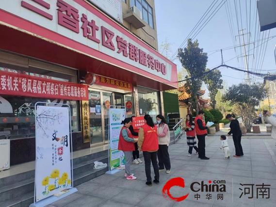 雪松社区图标