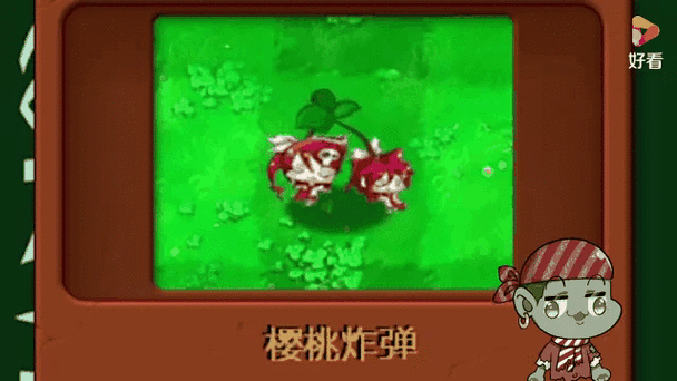 pvzTV改版合集图标
