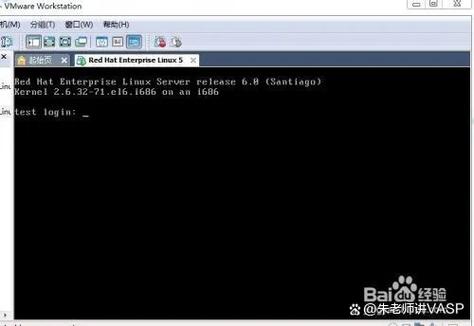 Linux进入vi编辑