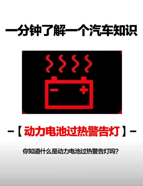 电脑电池符号有个x还能用吗