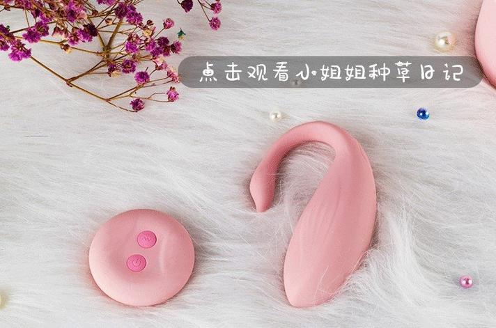 小海豚震动了怎么用