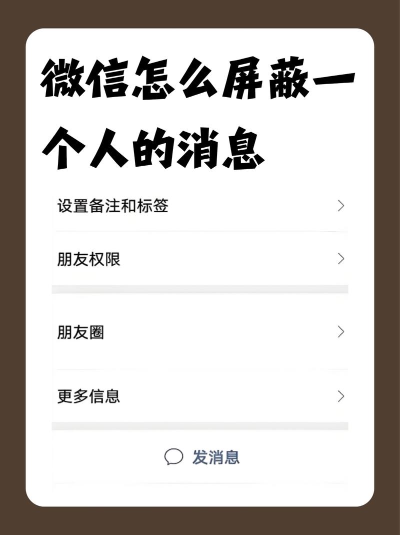 怎么屏蔽qq消息通知