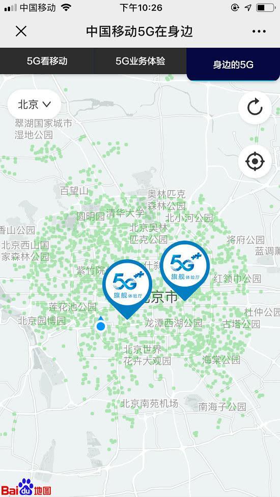 怎么看5g覆盖范围图标