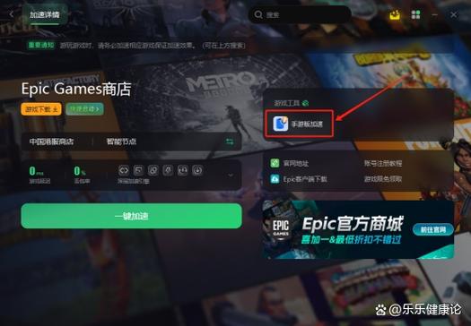 epic客户端安装不上游戏截图