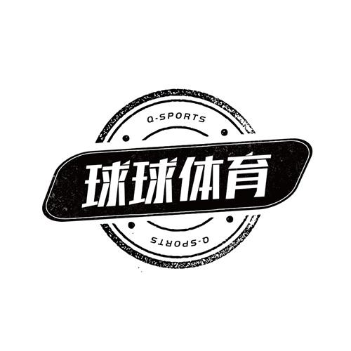 球球体育app缩略图