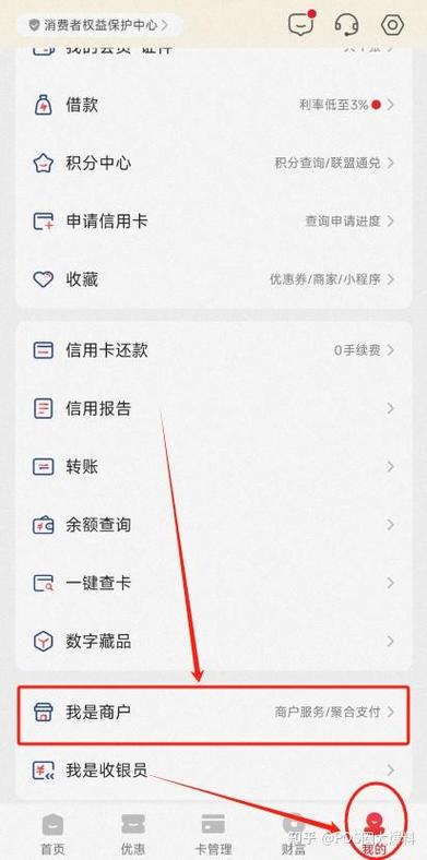 如何关闭云闪付功能游戏截图