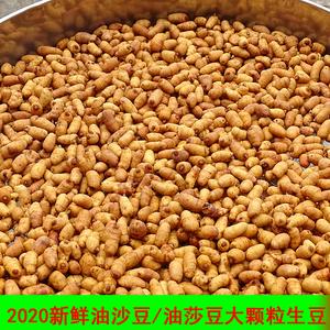 沙琪豆缩略图