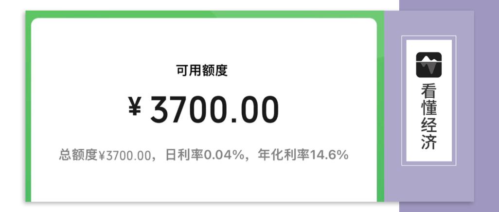 花呗直接转支付宝步骤