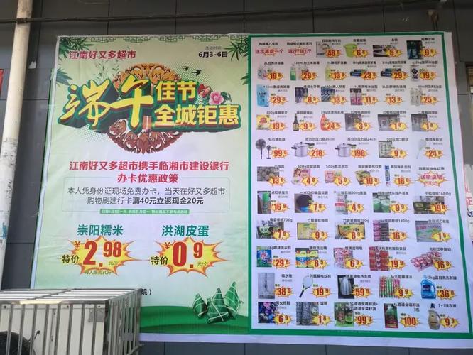 银商广告缩略图