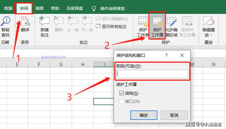 表格删除限制条件