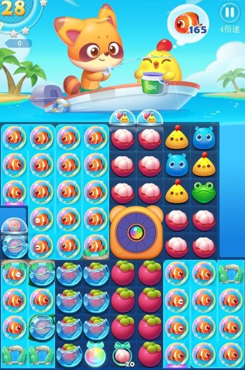 海滨消消乐更新缩略图