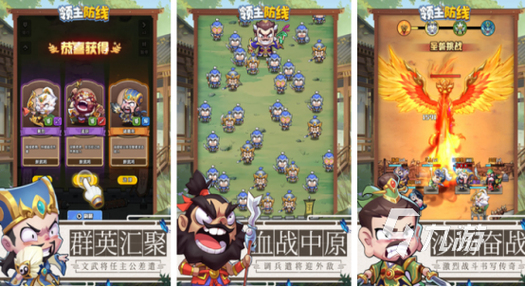魔兽塔防手游下载图标