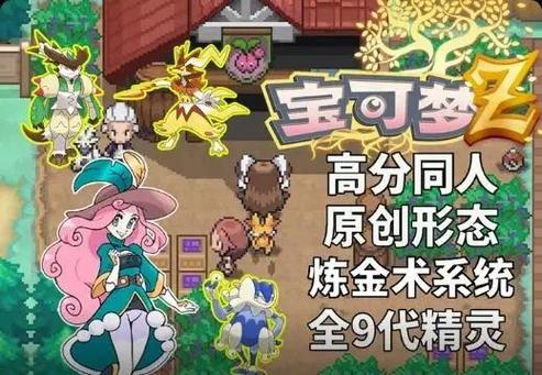 知名汉化组