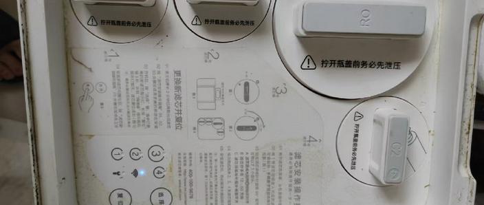 小米净水器滤芯更换教程缩略图