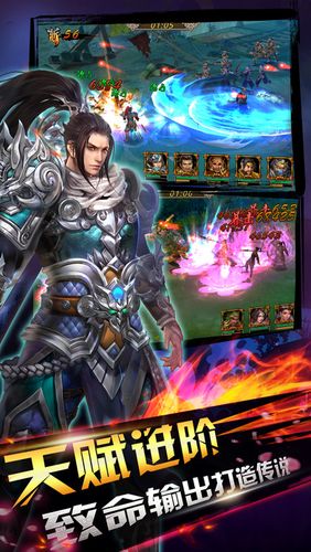 三国群英战纪官网缩略图