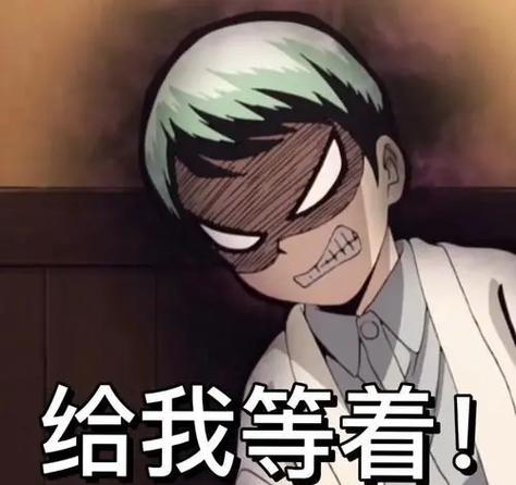 鬼灭之刃表情包高清缩略图