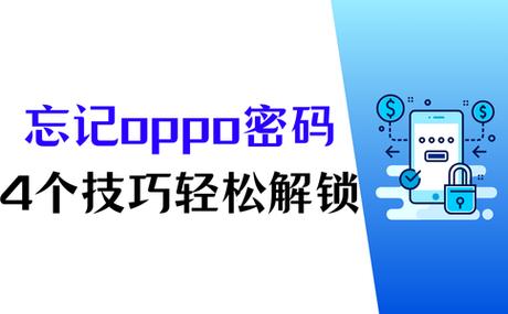 组合开锁和常开模式的区别