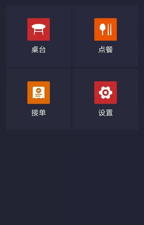美团常驻点设置步骤
