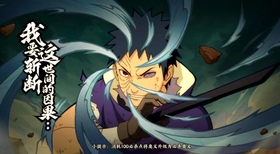 宇智波鼬大战卡卡西在第几集