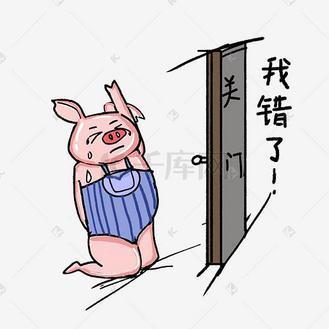 拒绝了连接请求缩略图
