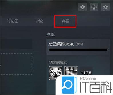 怎么把游戏彻底从电脑删除图标