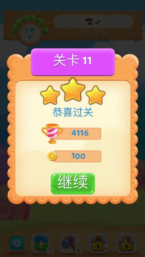 糖果缤纷乐红包版缩略图