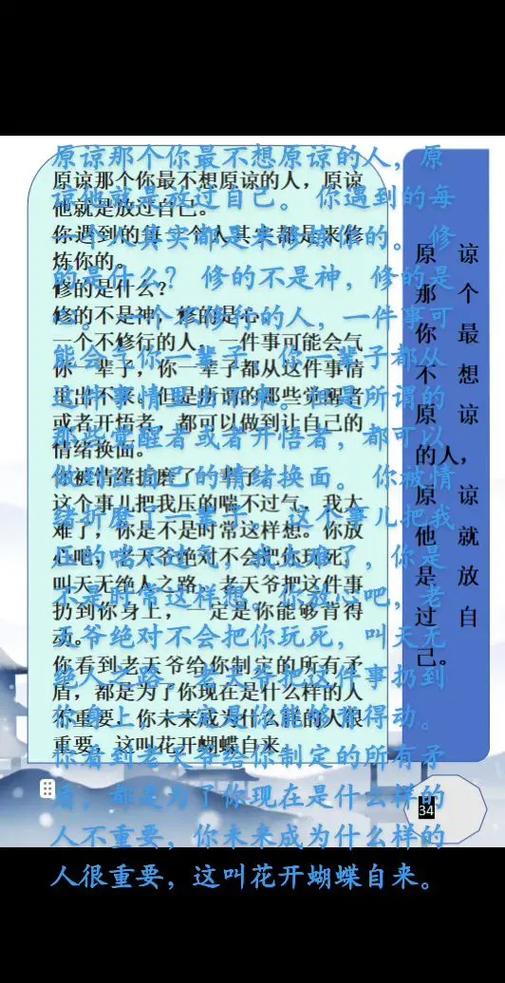 妻子跟前男友出轨能原谅吗图标