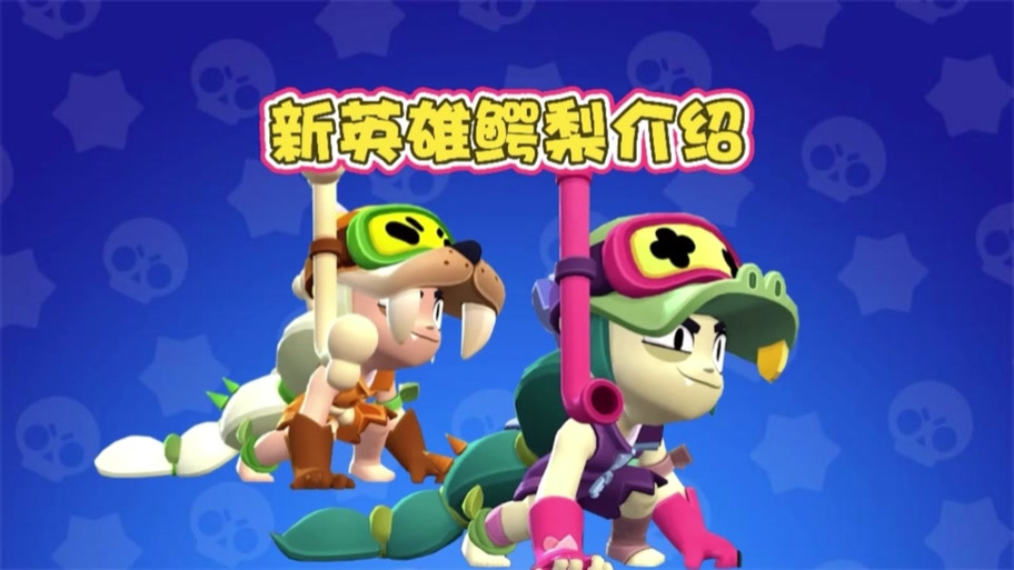 荒野乱斗无限资源缩略图