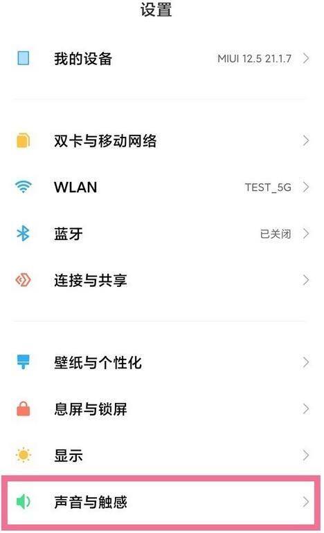 红米k40