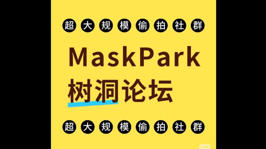 树洞论坛怎么进入缩略图