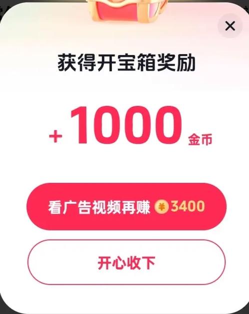 全民点赞全民赚app缩略图