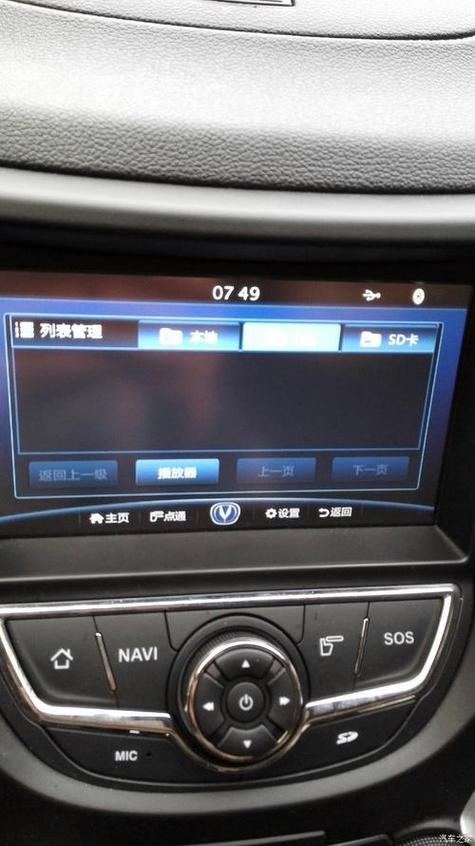 u盘插车上找不到文件缩略图
