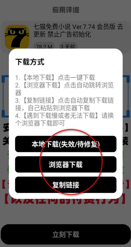 yg一个app下载缩略图