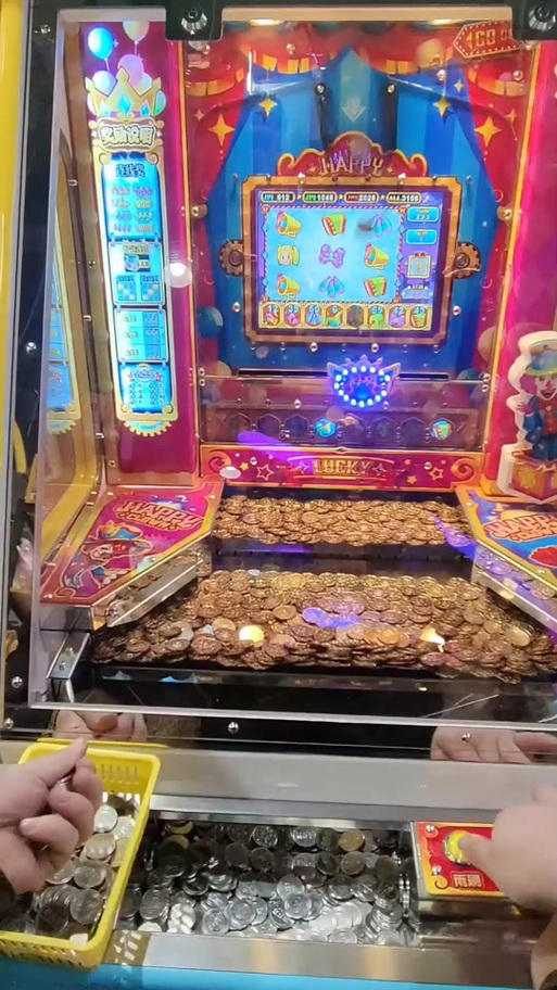 电玩城小丑推币机下载